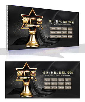 红动中国 传媒公司广告海报设计素材与创意应用