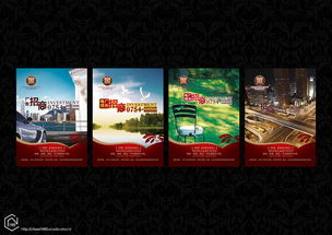 广告设计 在创意与策略的交汇处塑造品牌影响力