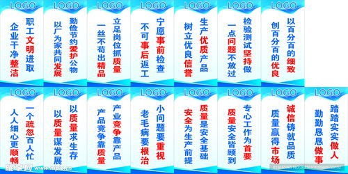 工厂标语与室内广告设计的融合之道