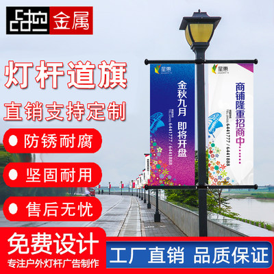 当前网购流行产品的广告设计策略