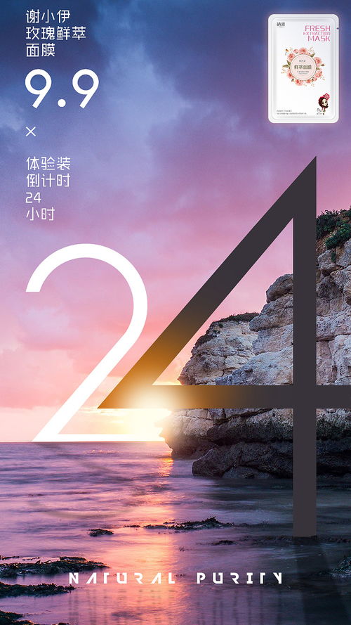 创意广告设计 打破常规，点燃消费热情