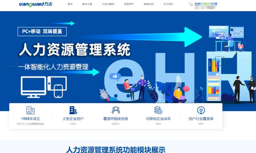 工厂值班排班软件推荐 对比常用的8款考勤排班打卡工具