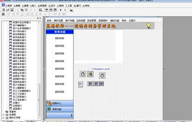 店面销售进销存软件 专业程序开发与广告设计解决方案