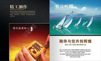 广告设计装饰公司画册装帧资源推荐与CDR格式免费下载指南